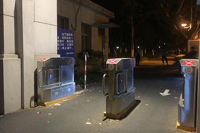 高校大门应否敞开争议再起：南京大学获资助启用门禁