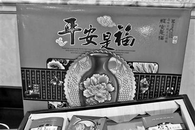 月饼生产日期竟有两个年份 市场监管部门：将严肃查处