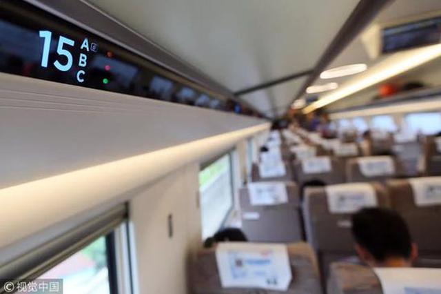 不得“霸座”！广东通过《铁路安全管理条例》