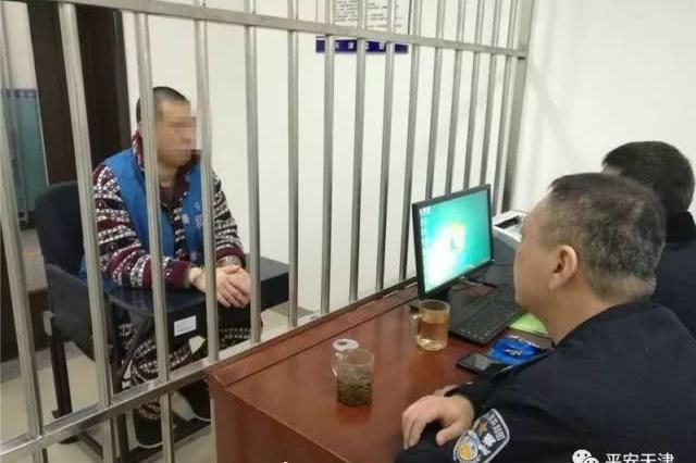 提前还款遭遇假客服连环骗局 18000多元打水漂