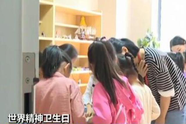 中国17岁以下儿童青少年 3000万人有情绪障碍困扰