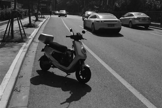 电动车突然自动刹车？ 车主受伤欲向厂商讨说法