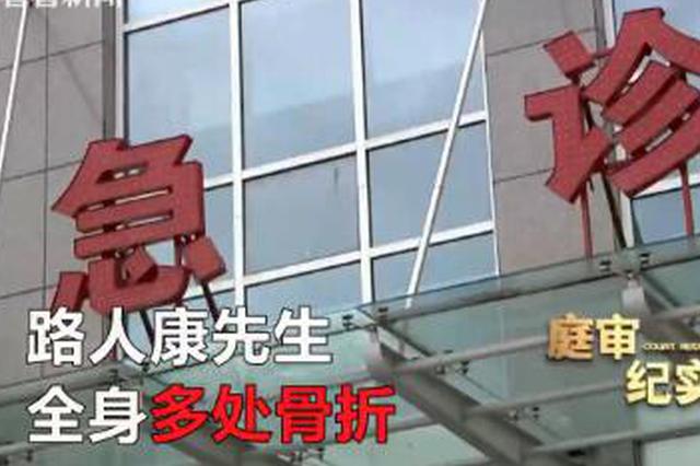 开车撞了人 保险公司:出租非营运车我不赔