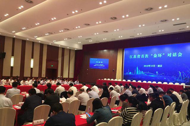 江苏环保厅长谈执法“一刀切”和重污染天限停产