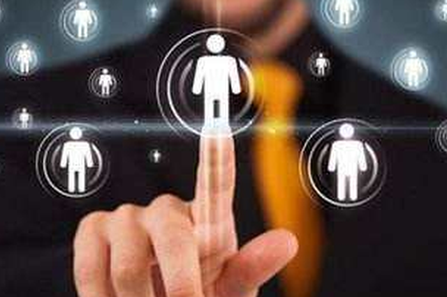 江浙沪皖9城共建人才新高地 鼓励人才跨区域自由流动