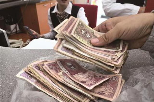 小额纸币为何屡屡被拒 银行：拒收属违法行为