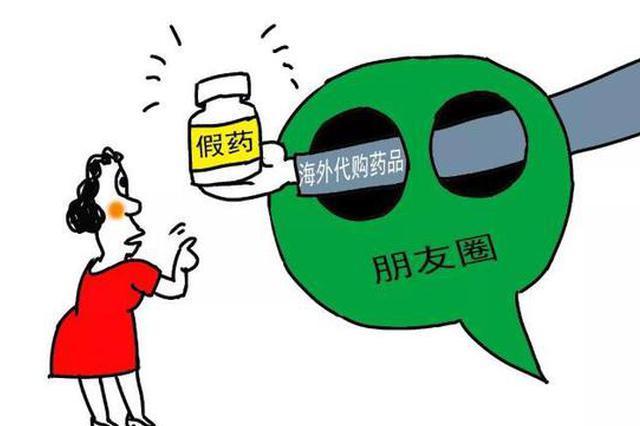 朋友圈能让你变美？小心！微整变“危”整！