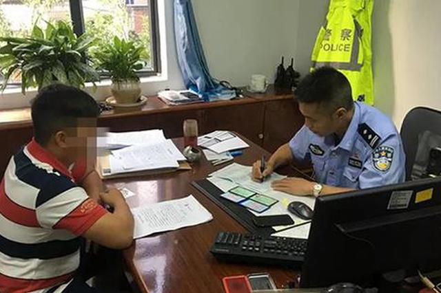 男子举报前车在闹市疯狂别车 不料自己也被罚了