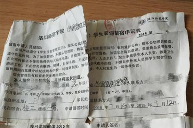 洛阳大学生被强送精神病院住134天 自救后起诉学校