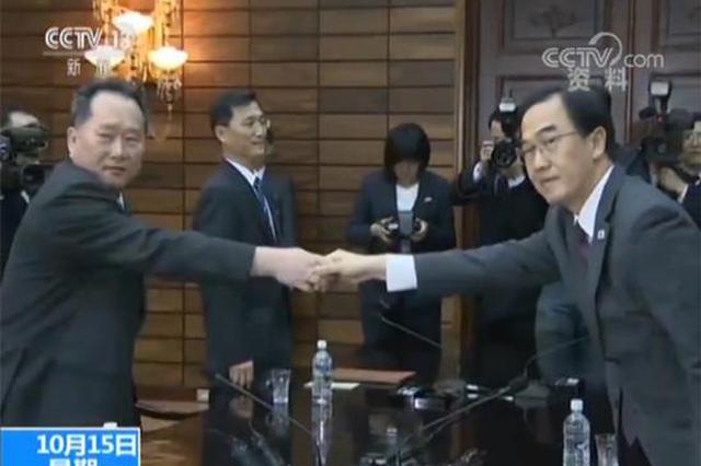 朝韩今天将举行高级别会谈 全面讨论《共同宣言》