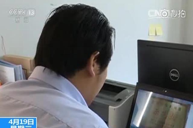 杭州2名私家侦探偷拍车震开房获刑3年:调查婚外情