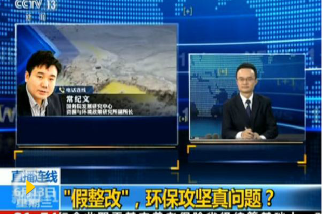 自然保护区被频频破坏 镇江被指假整改真敷衍