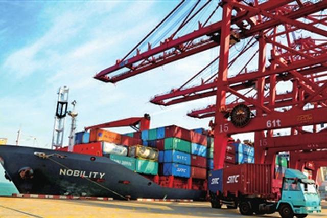 前三季江苏外贸增长9.3% 民企和国企进出口快速增长