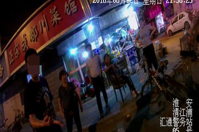 电动车盗窃报警真实率不足10% 警察呼吁：别浪费警力