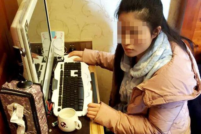 网络女主播被男粉丝囚禁6天 多次求助无果