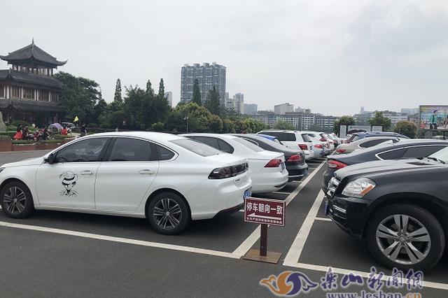 “AA制”自驾游出事故 驾驶人被判赔乘车人24万