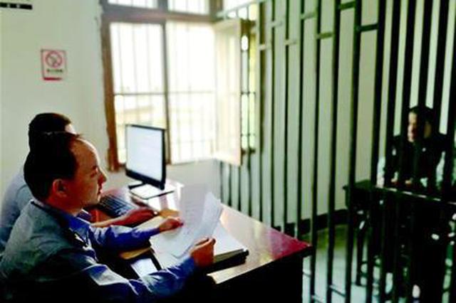 无业男混进买房群冒充中介收茶水费 诈骗200多万元