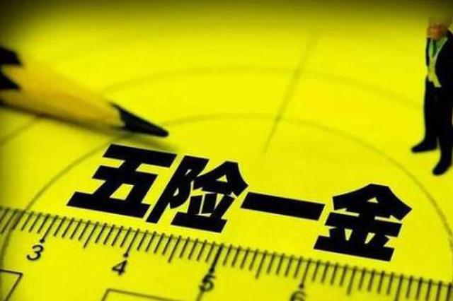 今起南京公积金异地转入可网上申请