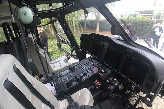 中国首秀！价值近2亿元的直升机今飞抵上海 将亮相进博会