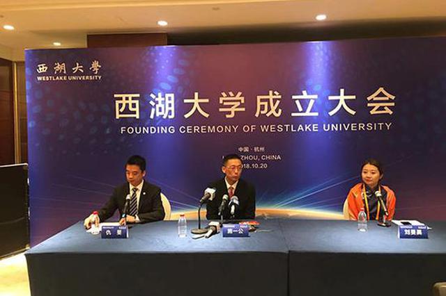 西湖大学协议捐赠金额过35亿 12岁初中生捐出压岁钱