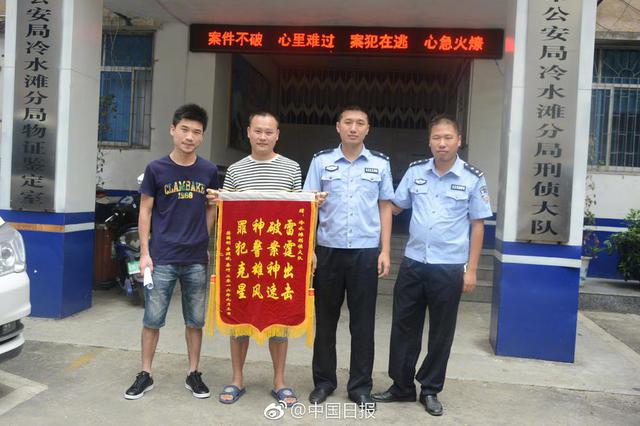 95后女子追星开销巨大 诈骗18万元获刑