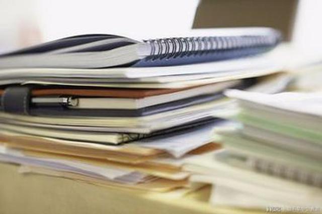 2019国考招录人数缩减49% 今起可提交报考申请