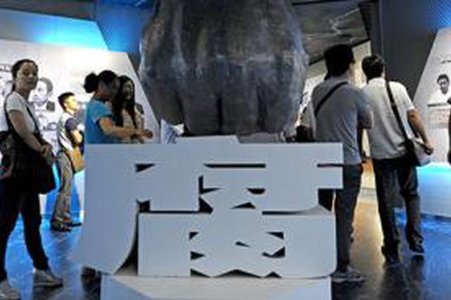 法院系统反腐:今年至少16名院长被查 多人被指干预司法