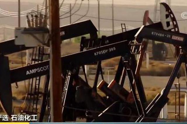 刚跌就反弹油价一路上涨 这些人明显从中“赚”到