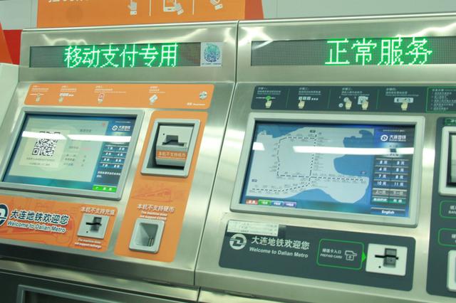 江苏省联网高速全面上线手机支付功能