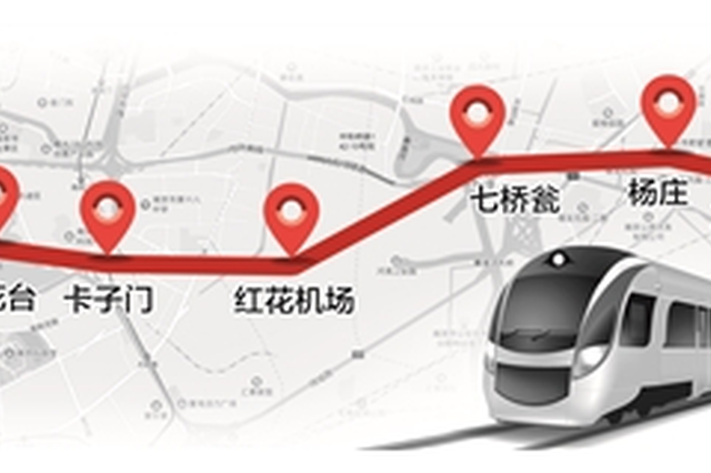 地铁10号线二期二次环评公示 全线设10站王武庄换乘