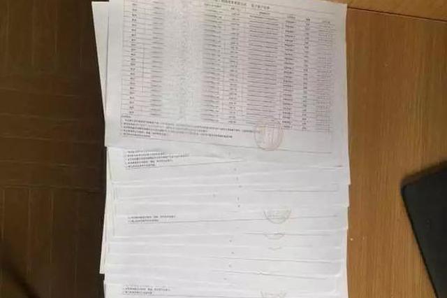 小伙分804次转走420万还买奔驰 老板3年后才发现