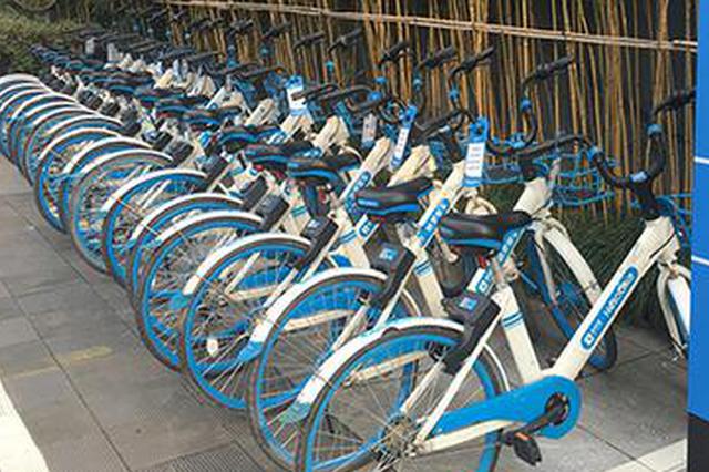 “共享单车”管理再升级：在写字楼区域启用专用停车点