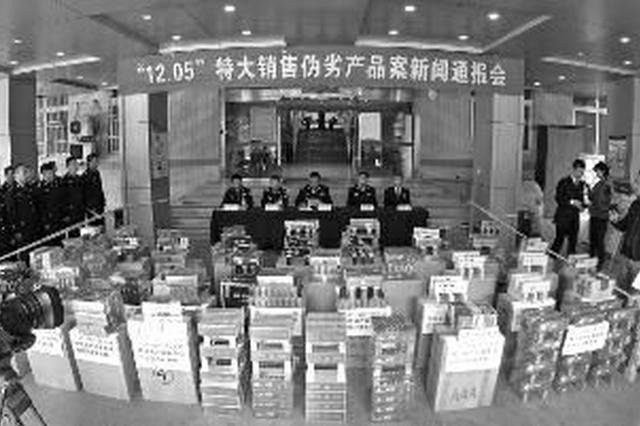 警方查获1030公斤假冒“软中华、南京”等香烟