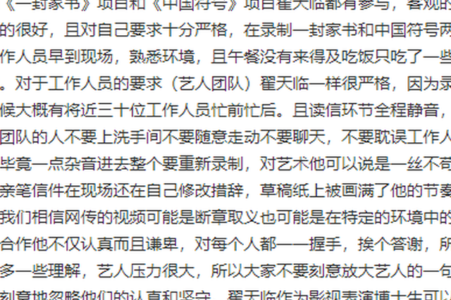 江苏宣判首起软暴力涉黑案件：制造舆论造成精神压制