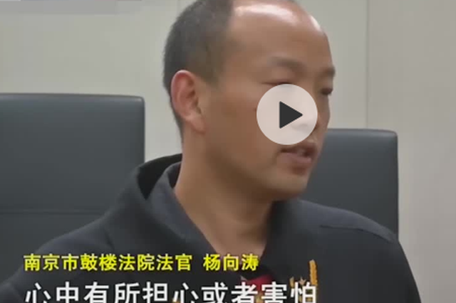 吸毒男子四楼坠楼遭碾轧身亡 车主被判担70%主责