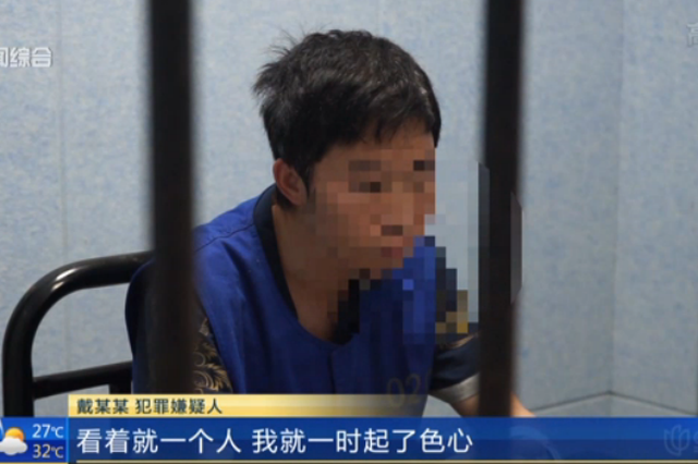 苏州一培训班老师猥亵侵犯多名女生 警方：老师已落网