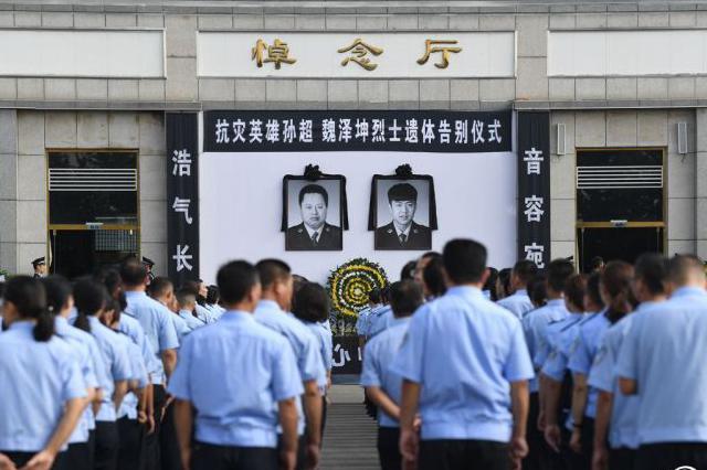 全国法院3年27名干警牺牲 54名院局领导被免职