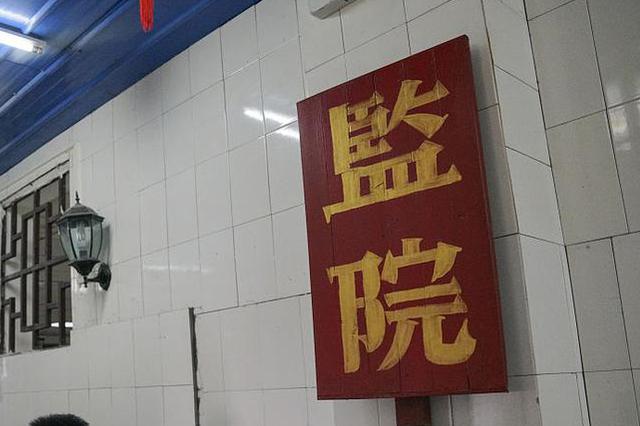 临沂回应网瘾中心小孩哭叫：是精神发育迟滞患儿