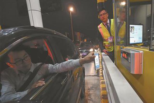 江苏联网高速416个收费站实现手机付费