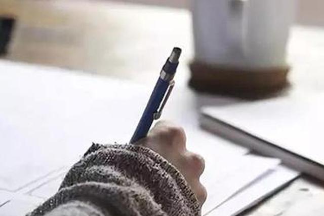 南大教授梁莹违反学术伦理 曾称“慰安妇应拿来做研究”