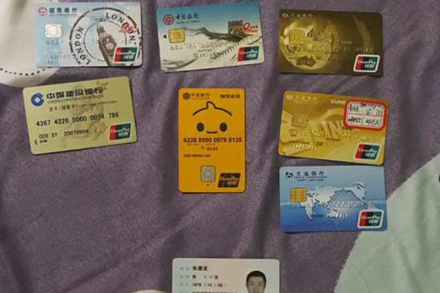 外籍男子冒充华人高管骗财骗色 17人中招被骗200余万