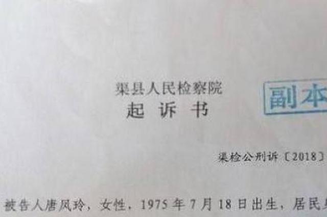 女子改龄骗保:7万打点关系 35岁开始领养老金
