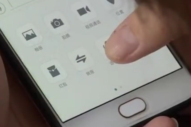 觉得前女友单纯好骗 男子冒充“炒股专家”骗了7万多