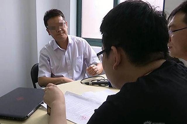 要工作先交两万多培训费？南京警方抓获一诈骗团伙