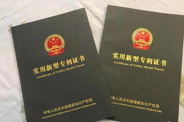 专利被侵权获赔千万 第一发明人分文未得状告公司