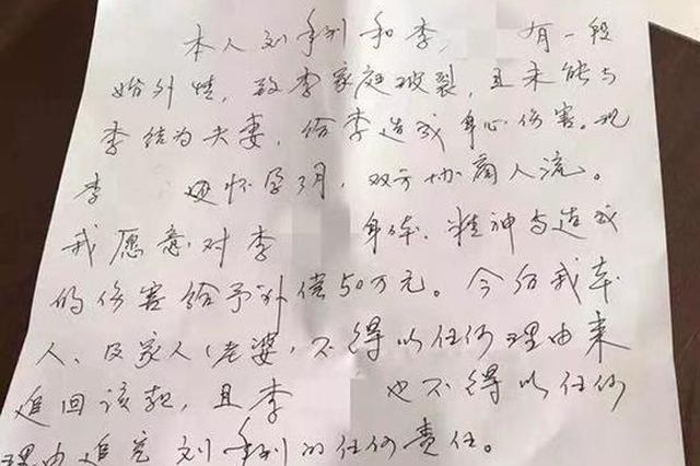 扬州一法官被开除党籍 曾被情人举报生活作风问题