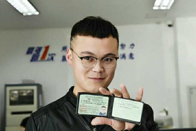 可上路劝导 南京本周四起推出驾照满分学习新模式