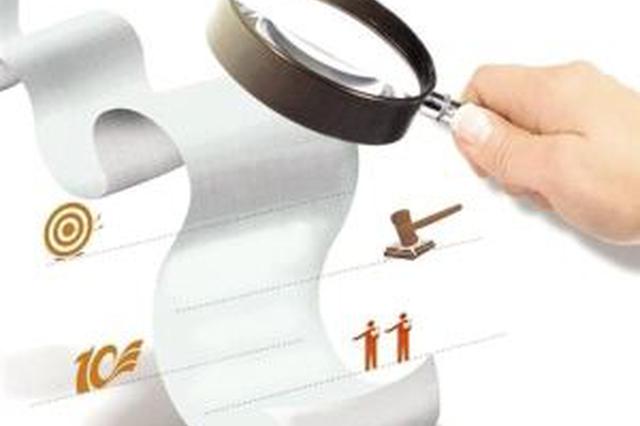 江苏环保督察组：常州淮安镇江环境短板仍突出