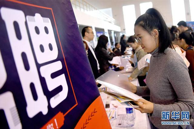 分享经济等新兴业态对江苏城镇就业贡献率超过8%