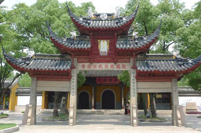 苏州西园寺申请退出4A景区：旅游功能淡化 纯游客减少